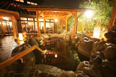 天然温泉 極楽湯 横浜芹が谷店
