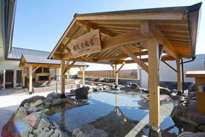 がまの湯