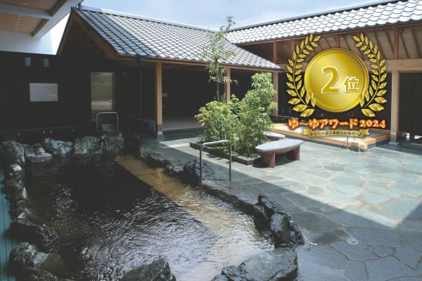 天然温泉 満天の湯