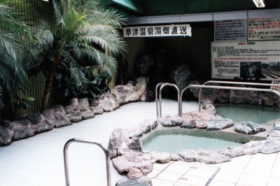 草加健康センター